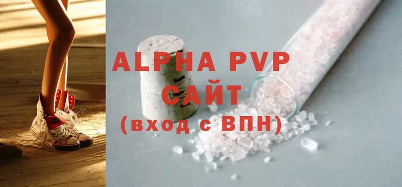 A-PVP СК КРИС  сколько стоит  Городец 