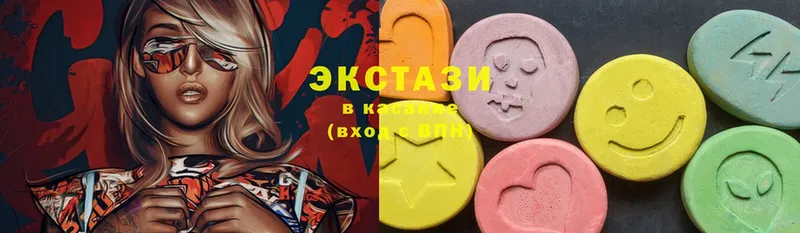 Экстази 280 MDMA  сайты даркнета телеграм  Городец 